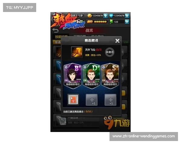 欧洲杯特刊直击赛场 热血赛事激战正酣 赛事动态一手掌握 欧洲杯特刊直击赛场 热血赛事激战正酣 赛事动态一手掌握
