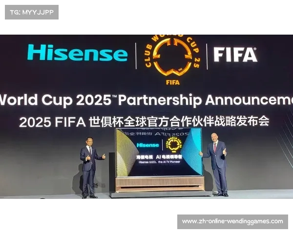 海信助力2025世俱杯奖杯首度亮相中国 科技与足球完美融合 海信助力2025世俱杯奖杯首度亮相中国 科技与足球完美融合