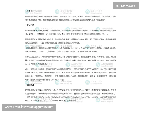 逆水行舟不进则退 阿隆索解析德甲发展的重要性与策略 逆水行舟不进则退 阿隆索解析德甲发展的重要性与策略
