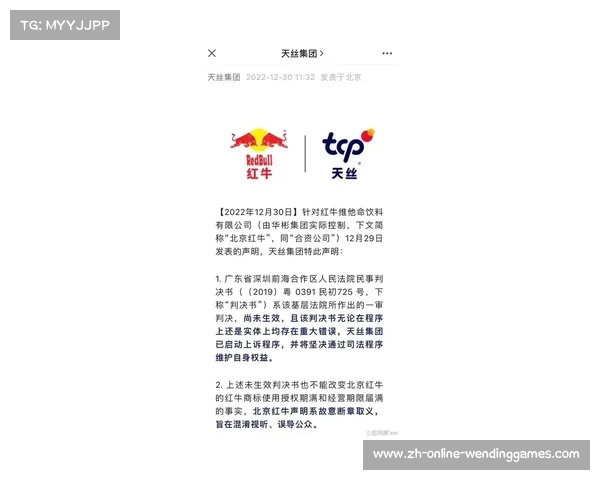 LALIGA官方回应CSD决议不合法坚决继续上诉维护权益 LALIGA官方回应CSD决议不合法坚决继续上诉维护权益