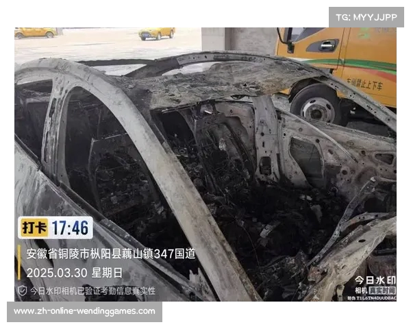 小米SU7 Ultra螺丝拧松与高速碰撞爆燃事件全程回顾与分析 小米SU7 Ultra螺丝拧松与高速碰撞爆燃事件全程回顾与分析